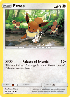 Eevee — Ultra Prism 105/156