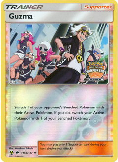 Guzma — Burning Shadows 115a/147