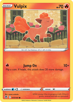 Vulpix — Silver Tempest 17/195