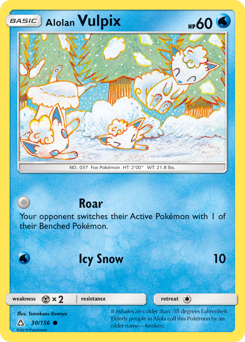 Alolan Vulpix — Ultra Prism 30/156