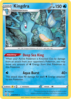 Kingdra — Battle Styles 33/163