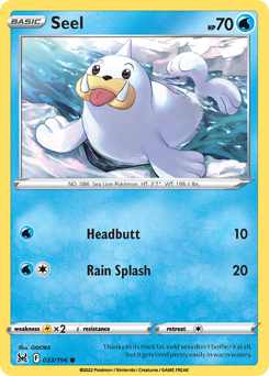 Seel — Lost Origin 33/196