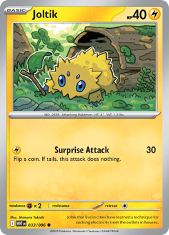 Joltik — White Flare 33/86