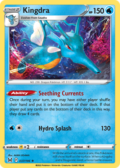 Kingdra — Lost Origin 37/196