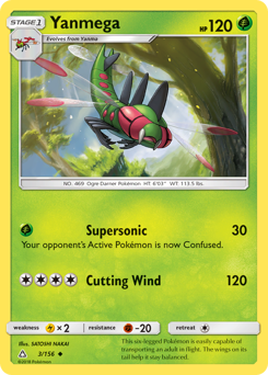 Yanmega — Ultra Prism 3/156
