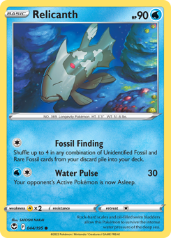 Relicanth — Silver Tempest 44/195