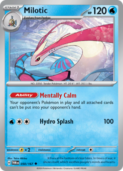 Milotic — Twilight Masquerade 50/167