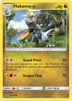 Hakamo-o — Dragon Majesty 53/70