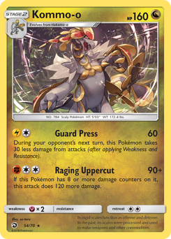Kommo-o — Dragon Majesty 54/70