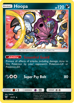 Hoopa — Shining Legends 55/73