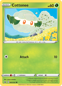 Cottonee — Sword & Shield 5/202