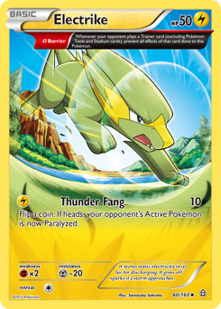 Electrike — Primal Clash 60/160