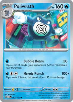 Poliwrath — 151 62/165