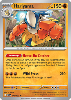 Hariyama — Mega Evolution 73/132