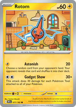 Rotom — Destined Rivals 77/182