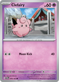 Clefairy — Twilight Masquerade 78/167