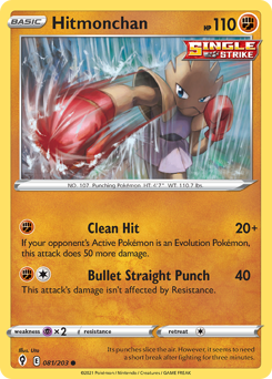Hitmonchan — Evolving Skies 81/203