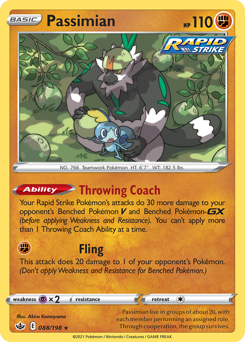 Passimian — Chilling Reign 88/198