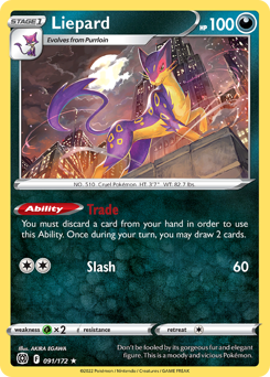 Liepard — Brilliant Stars 91/172