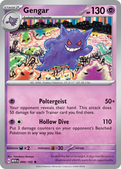 Gengar — 151 94/165