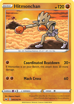 Hitmonchan — Sword & Shield 95/202