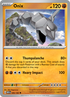 Onix — 151 95/165