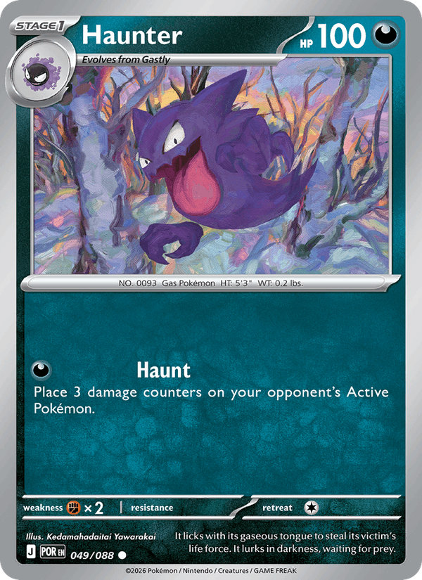 Haunter — Perfect Order 49/88