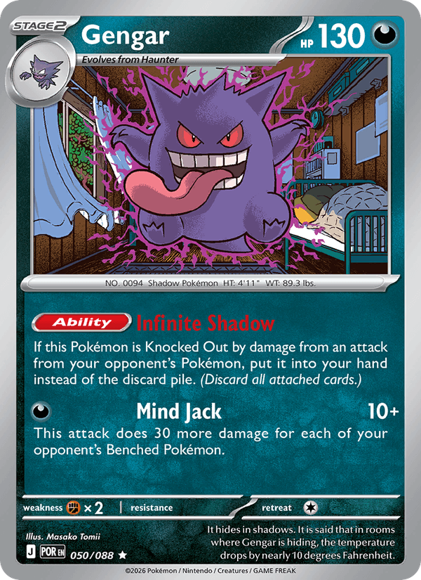 Gengar — Perfect Order 50/88
