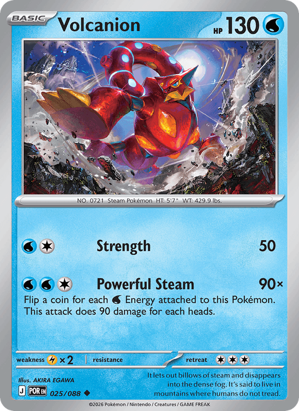Volcanion — Perfect Order 25/88