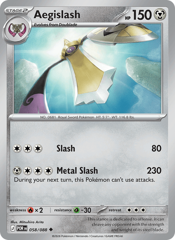Aegislash — Perfect Order 58/88