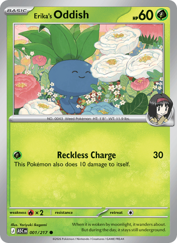 Erika's Oddish — Ascended Heroes 1/217