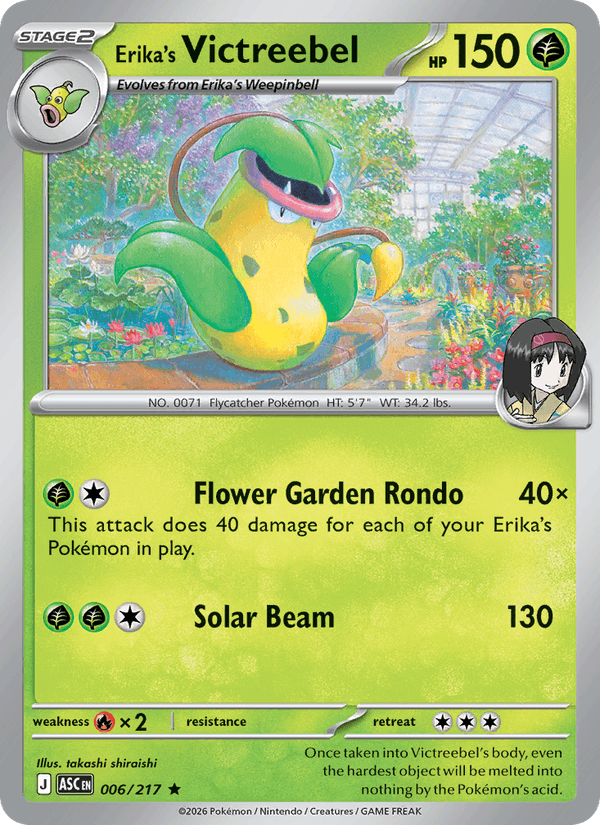 Erika's Victreebel — Ascended Heroes 6/217
