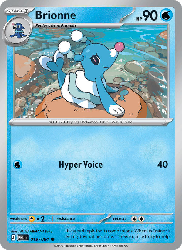 Brionne — Pitch Black 19/84