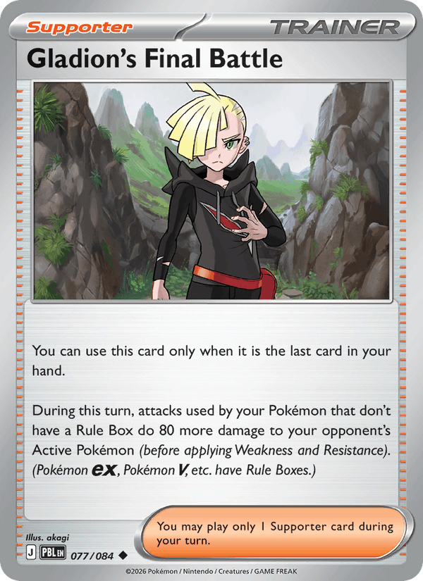 Gladion's Final Battle — Pitch Black 77/84