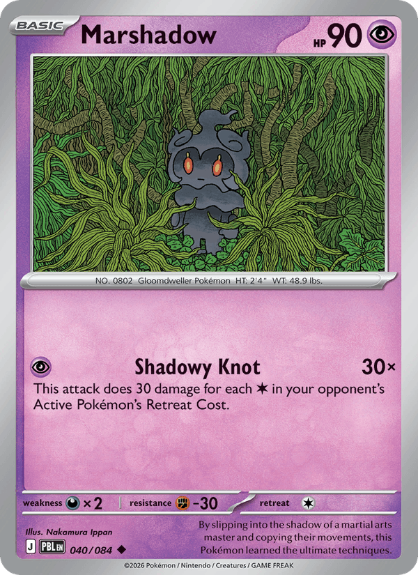 Marshadow — Pitch Black 40/84