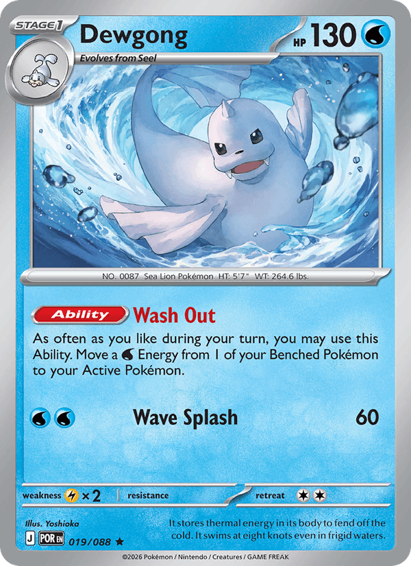 Dewgong — Perfect Order 19/88