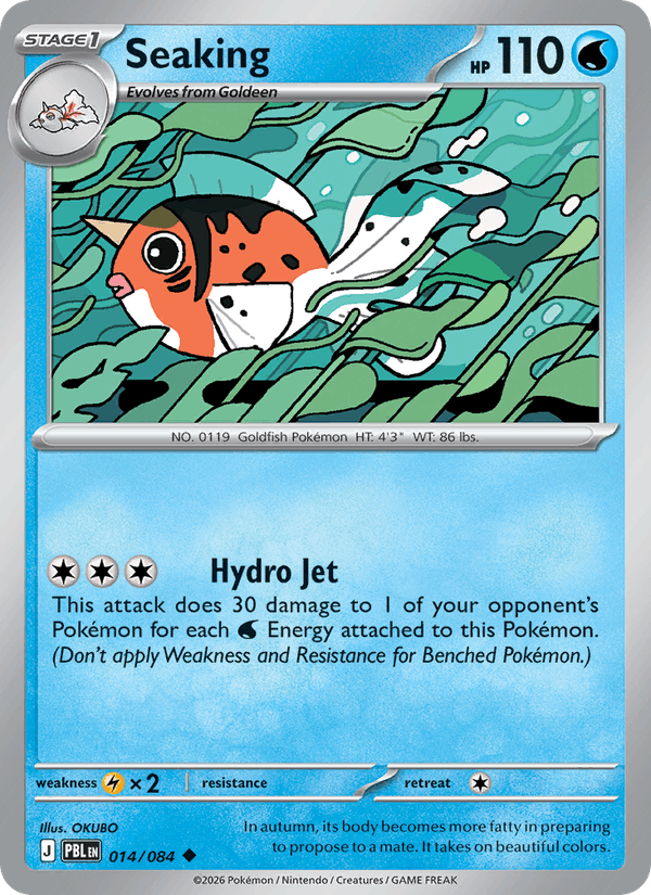 Seaking — Pitch Black 14/84